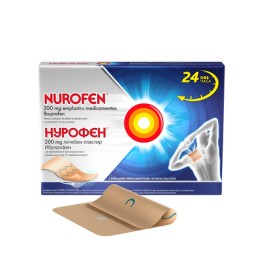 Nurofen 200 mg, 2 emplastre medicamentoase